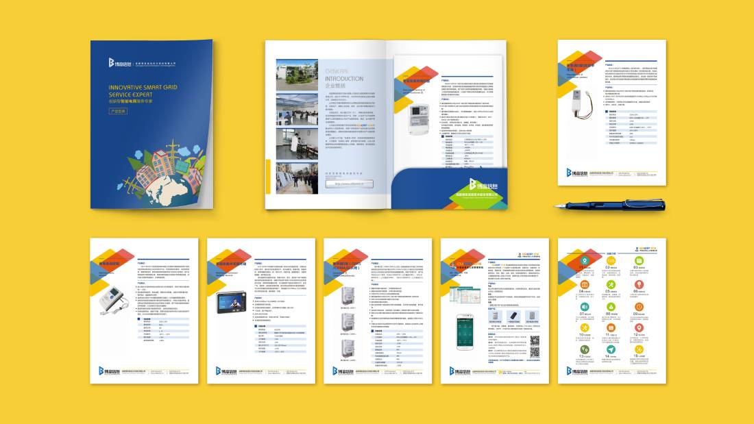 铜官山区画册设计谈品牌建设